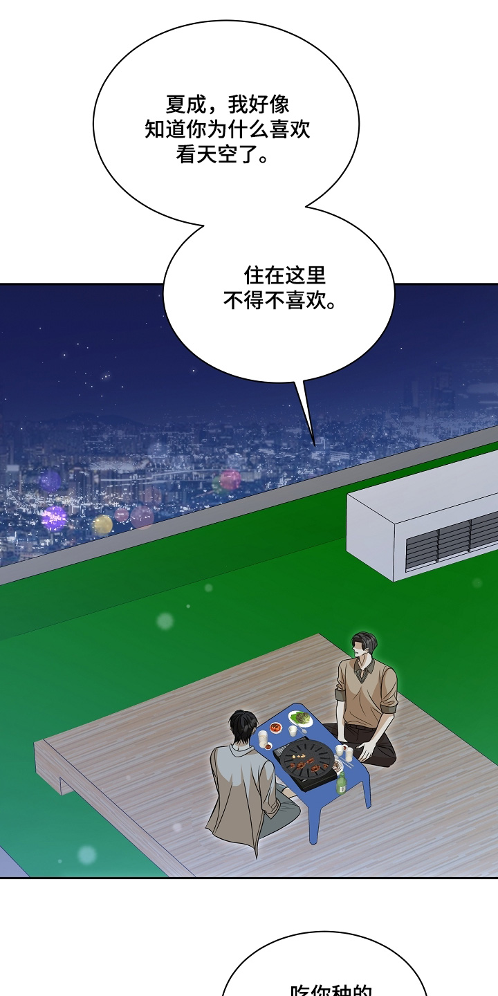 第65话8