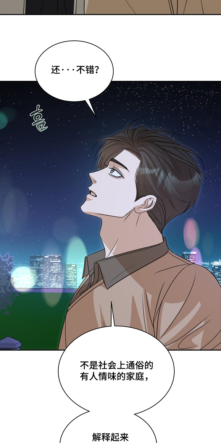 第65话16