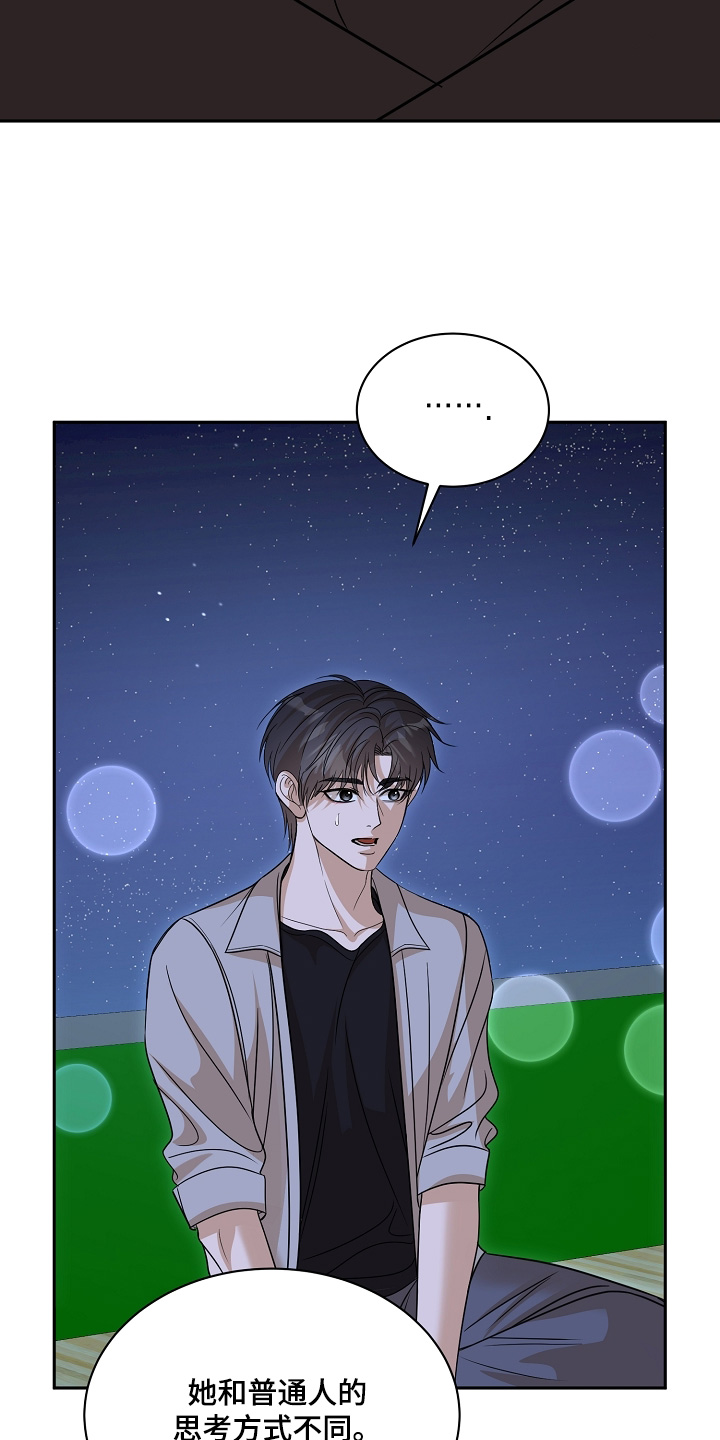 第65话23