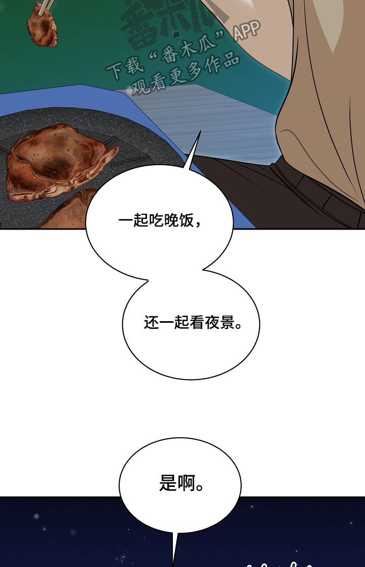 第65话6