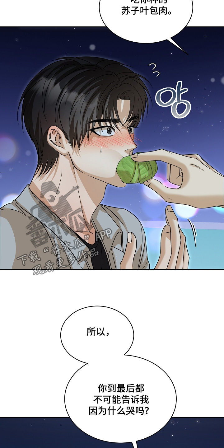 第65话9