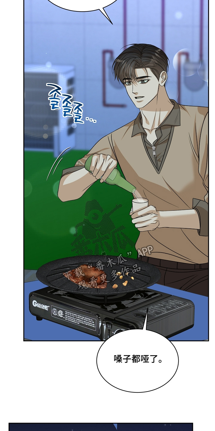 第65话12