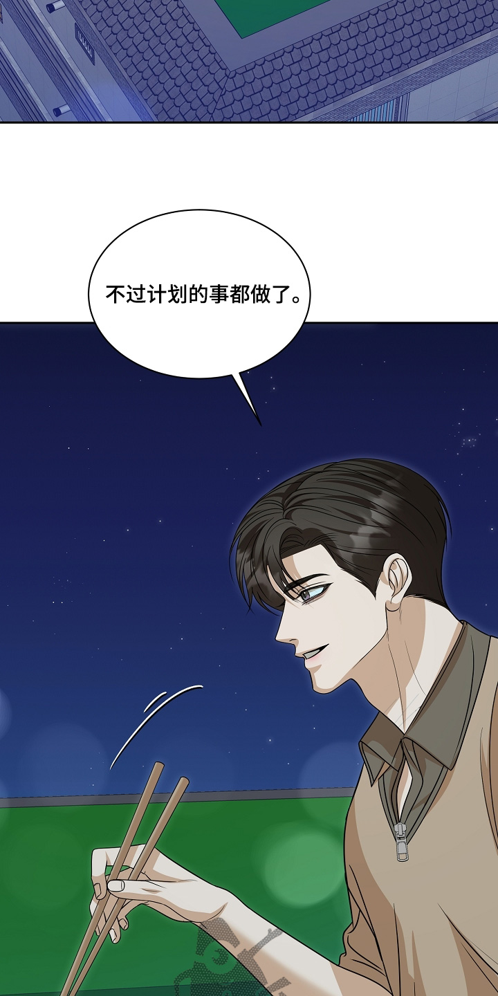 第65话5