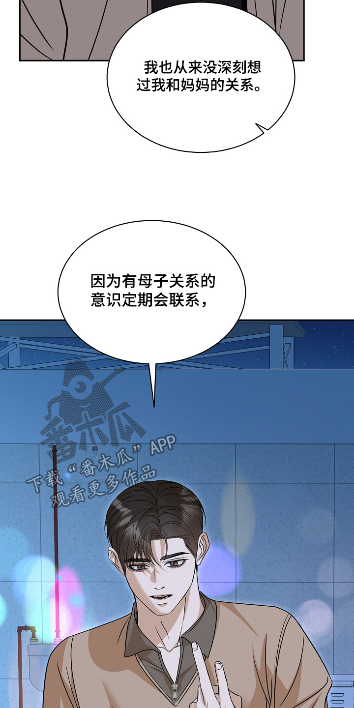 第65话18