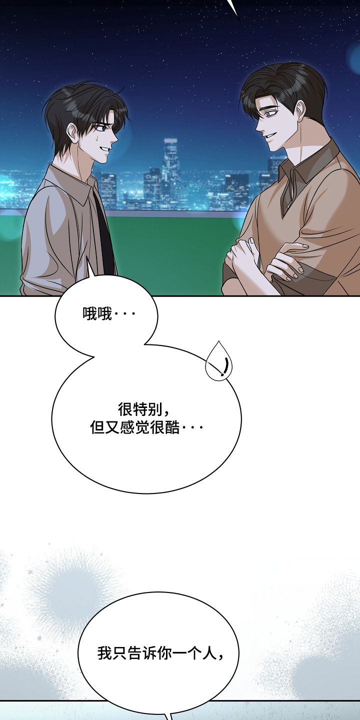 第65话20