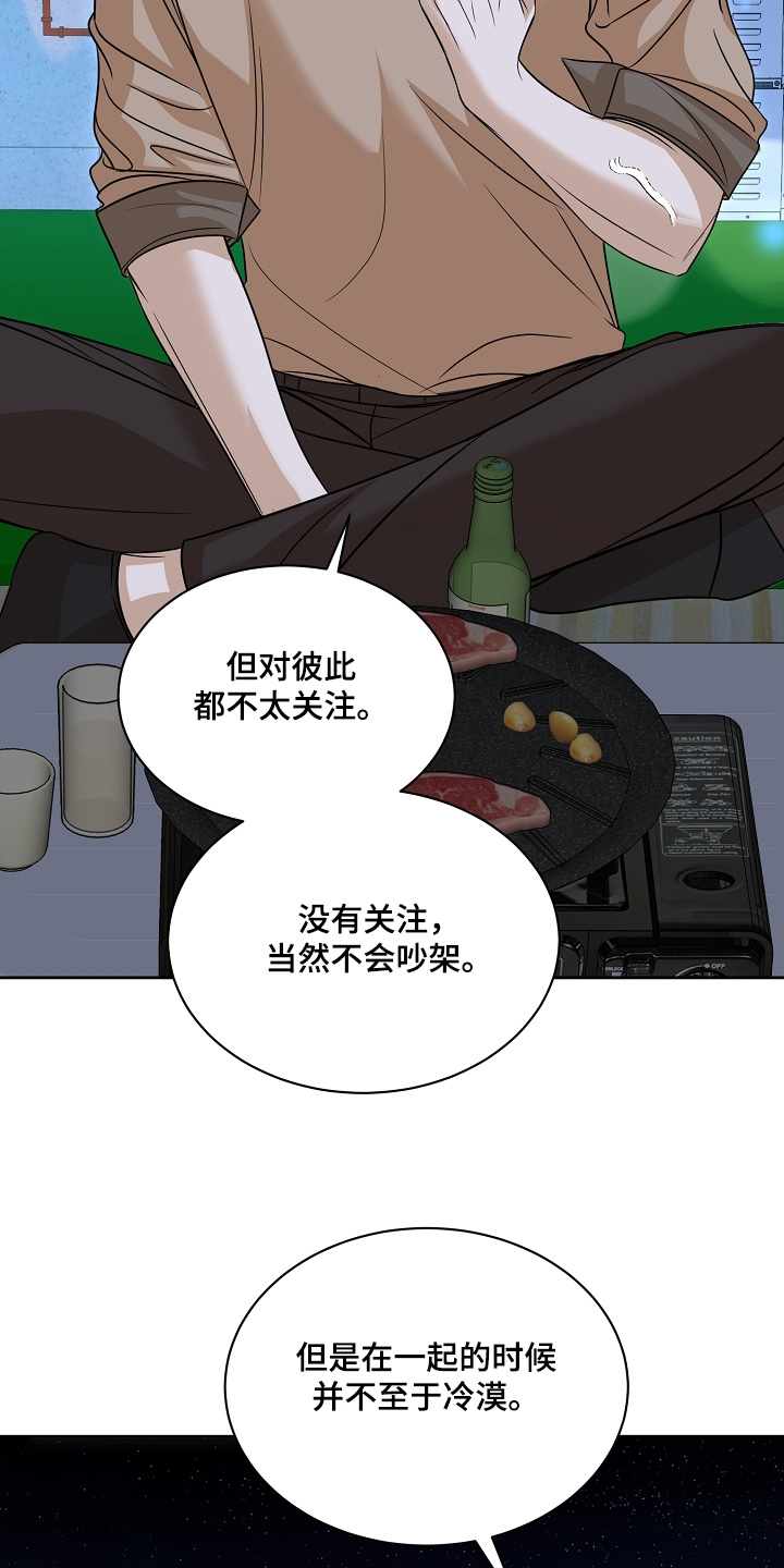 第65话19