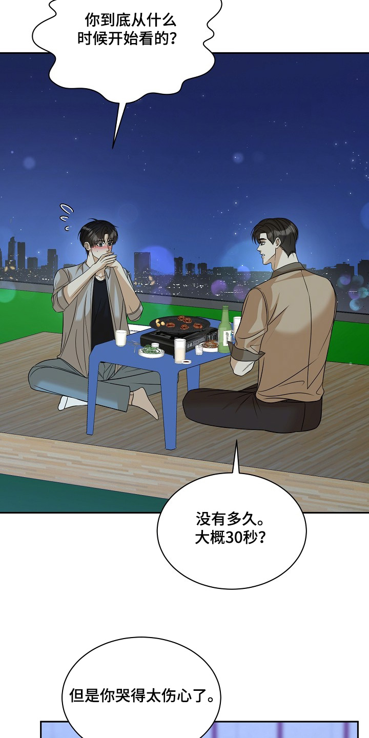 第65话11
