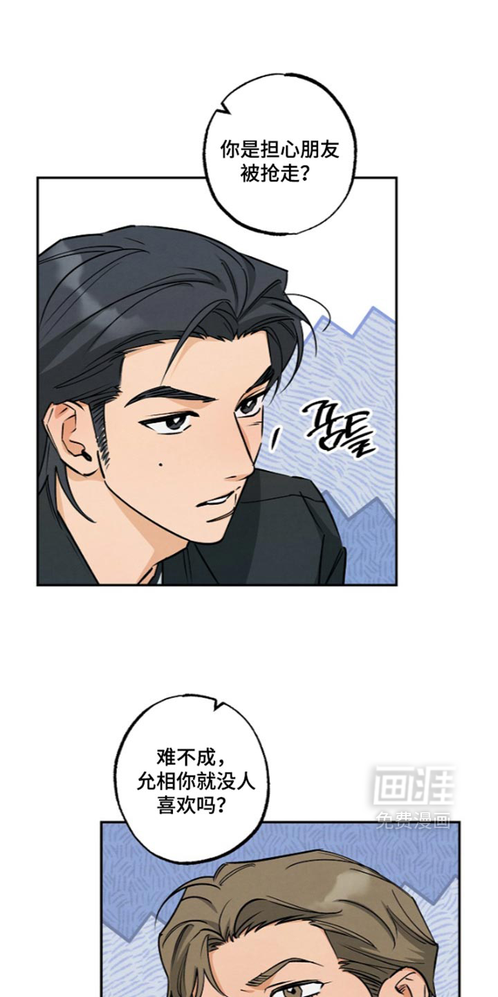 第22话16