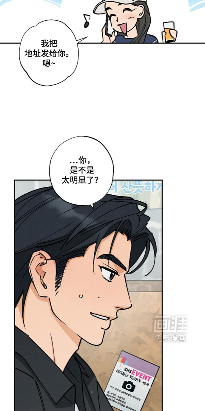 第22话4