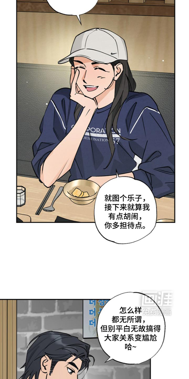 第22话6