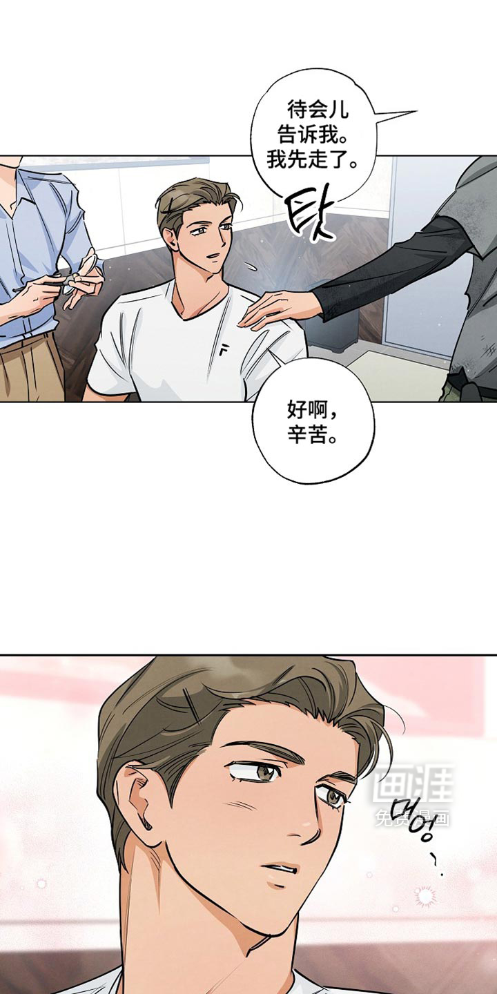 第20话8