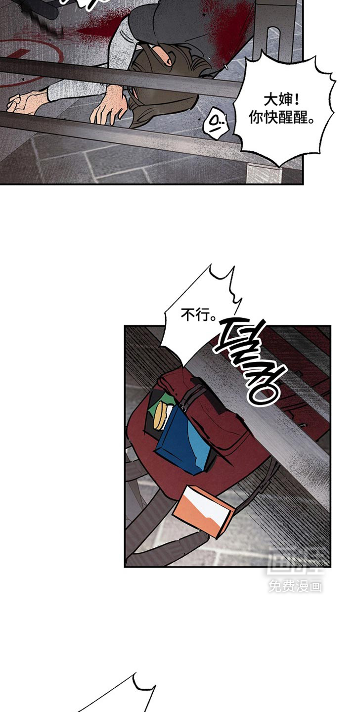 第20话19
