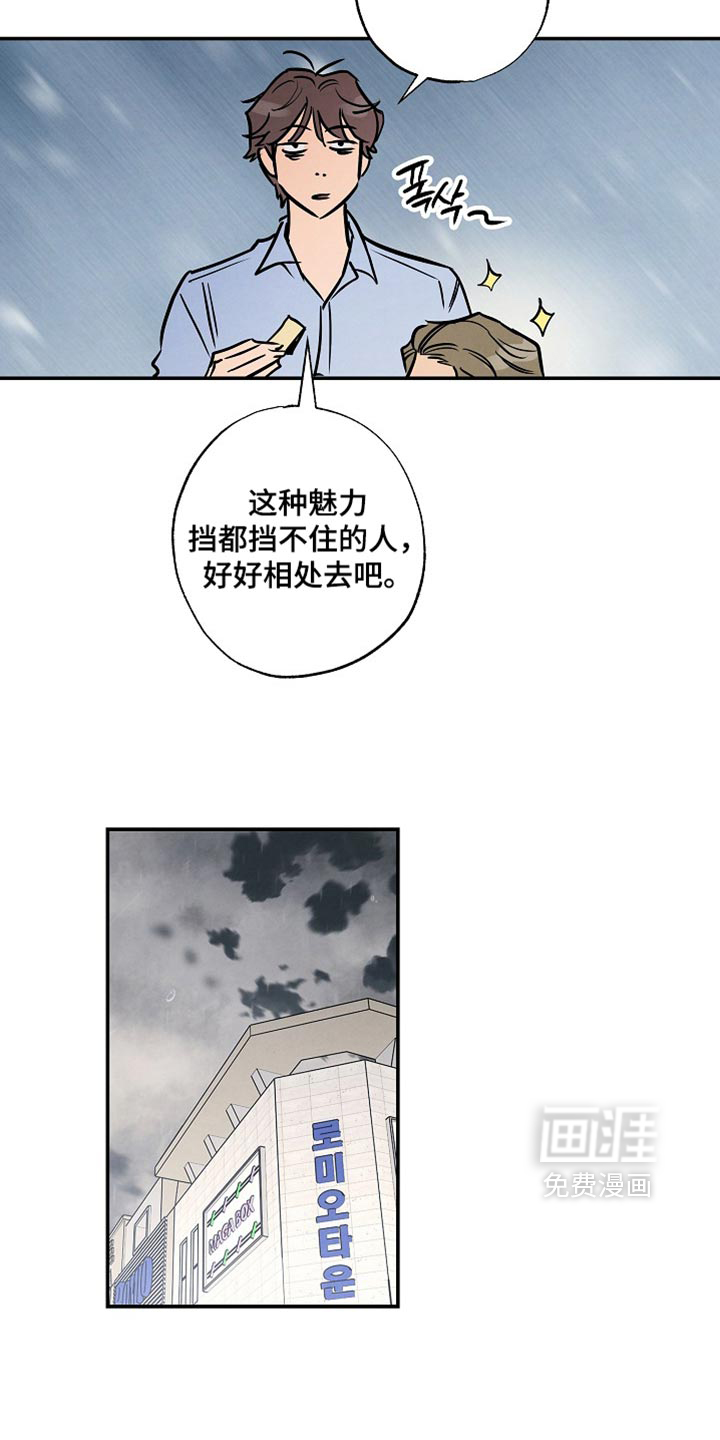 第20话16