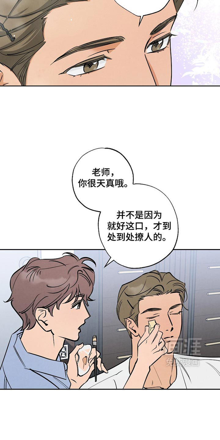 第20话13