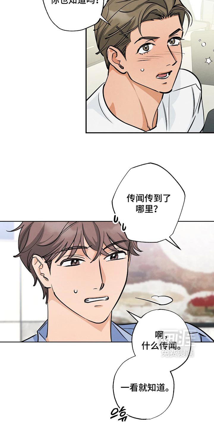 第20话10