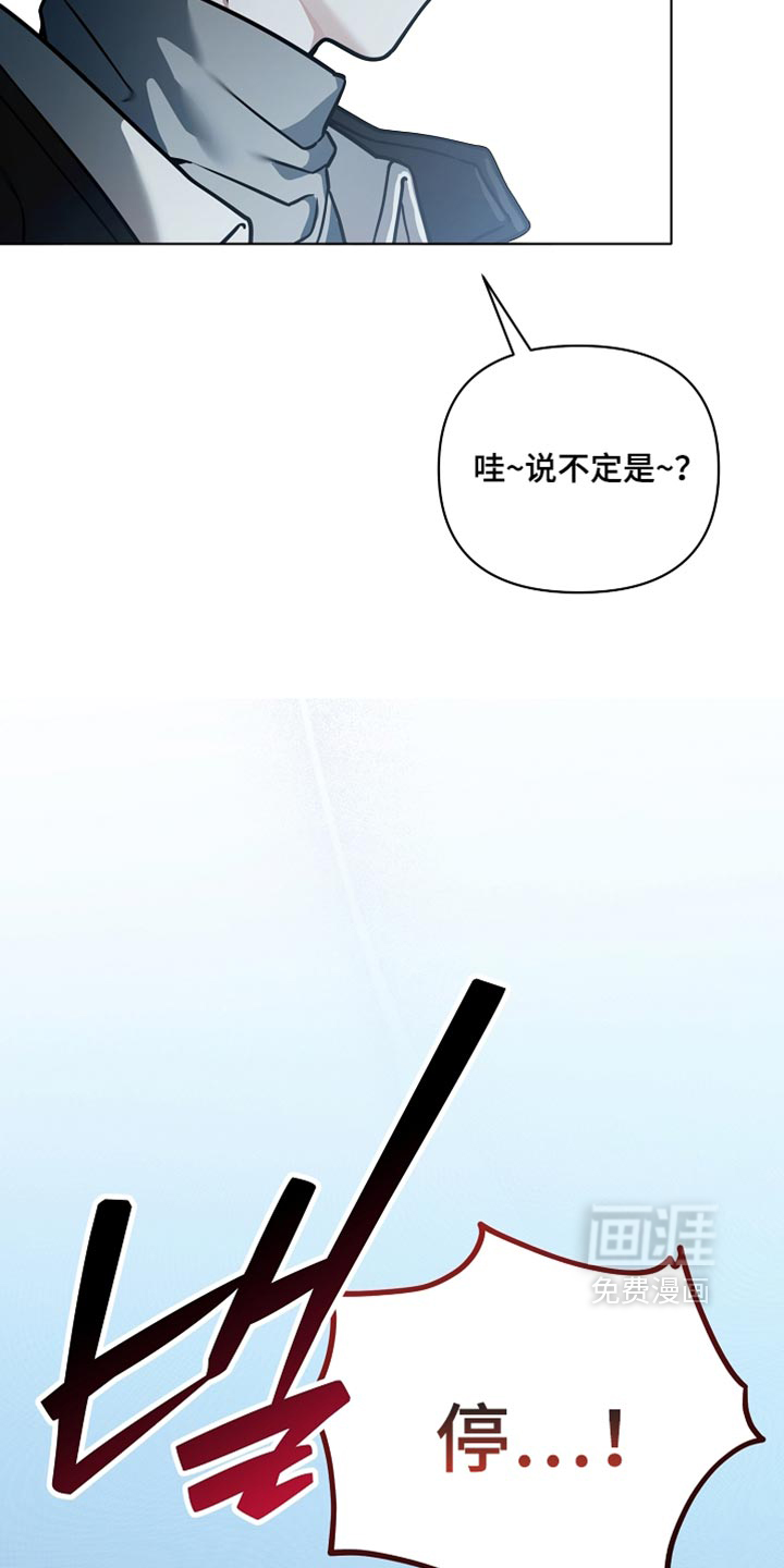 第34话6
