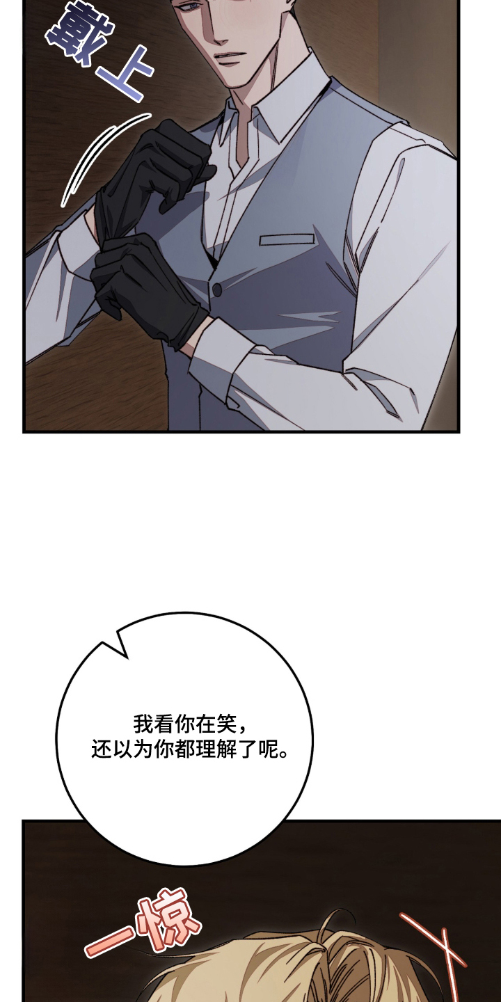 第2话28