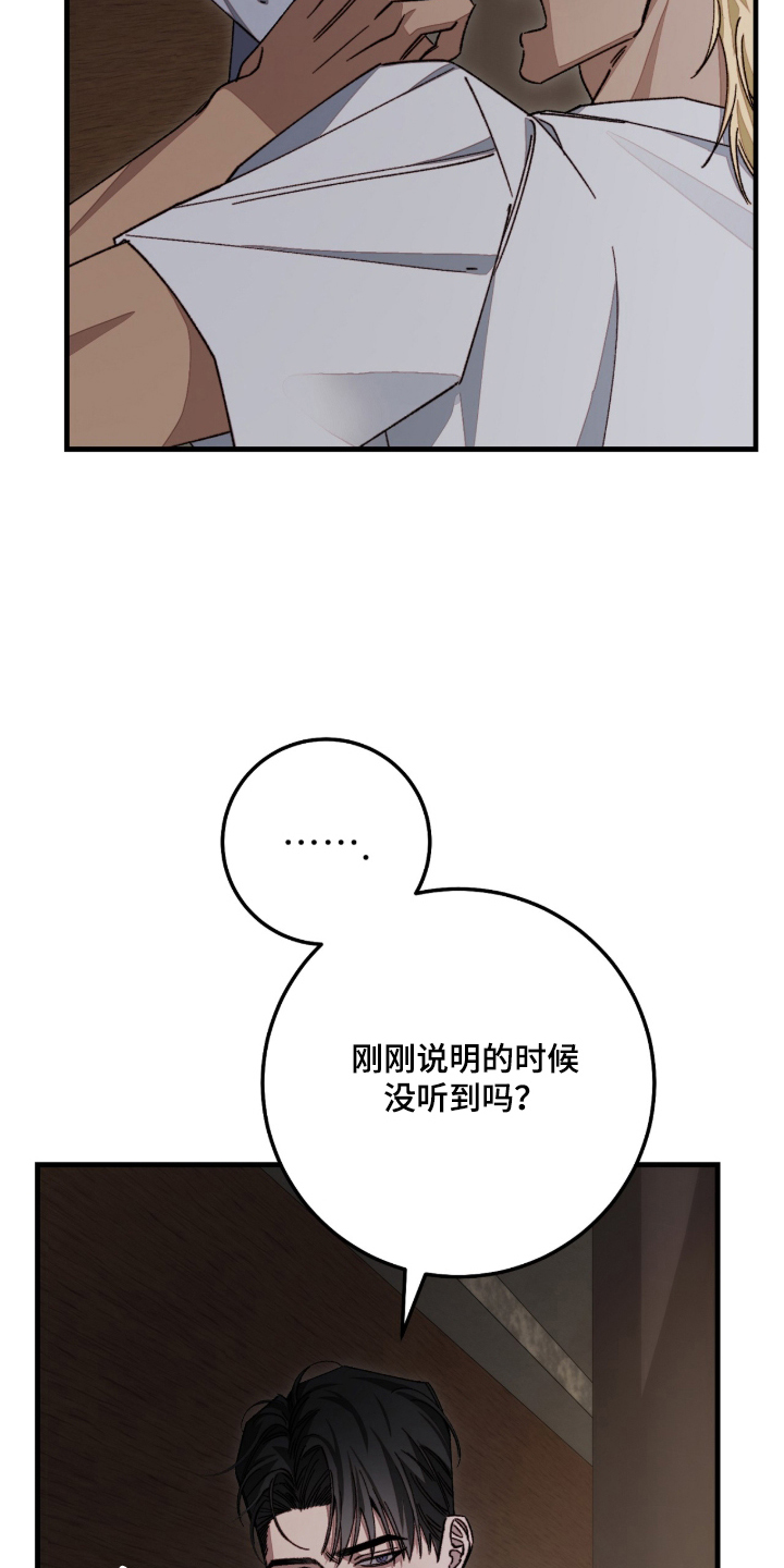 第2话27
