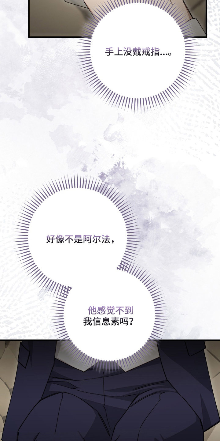 第2话18