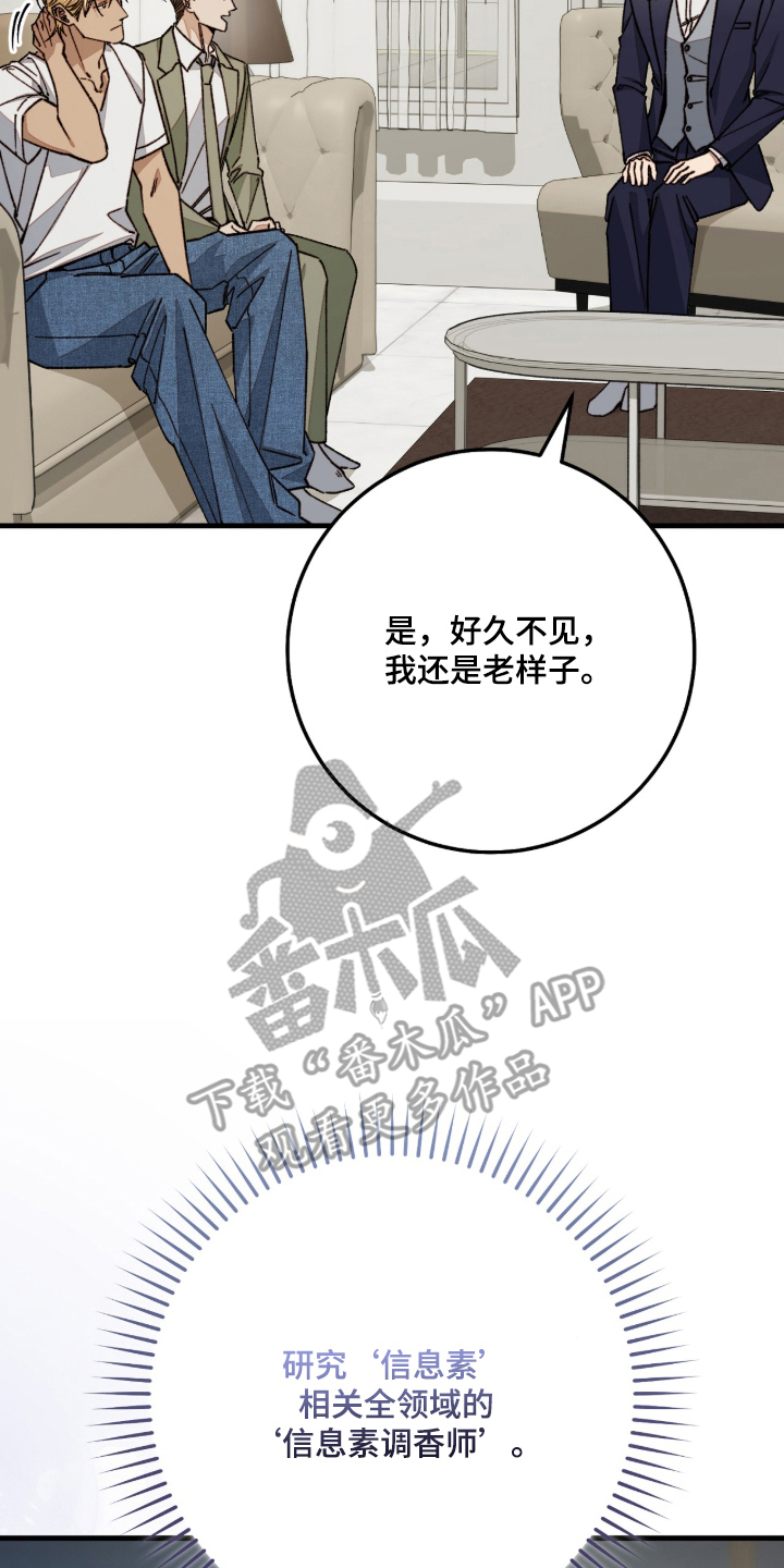 第2话9