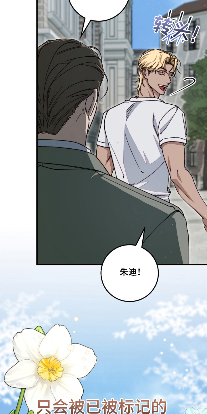 第1话24