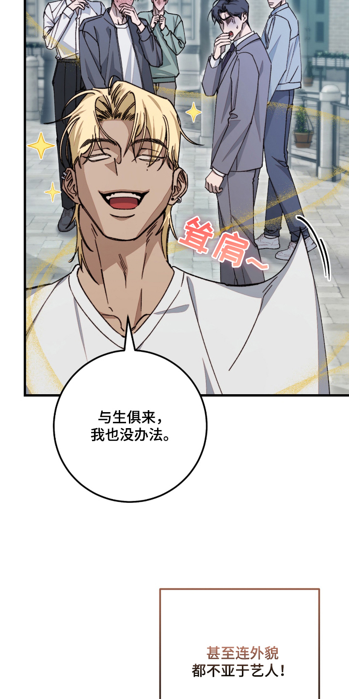 第1话14