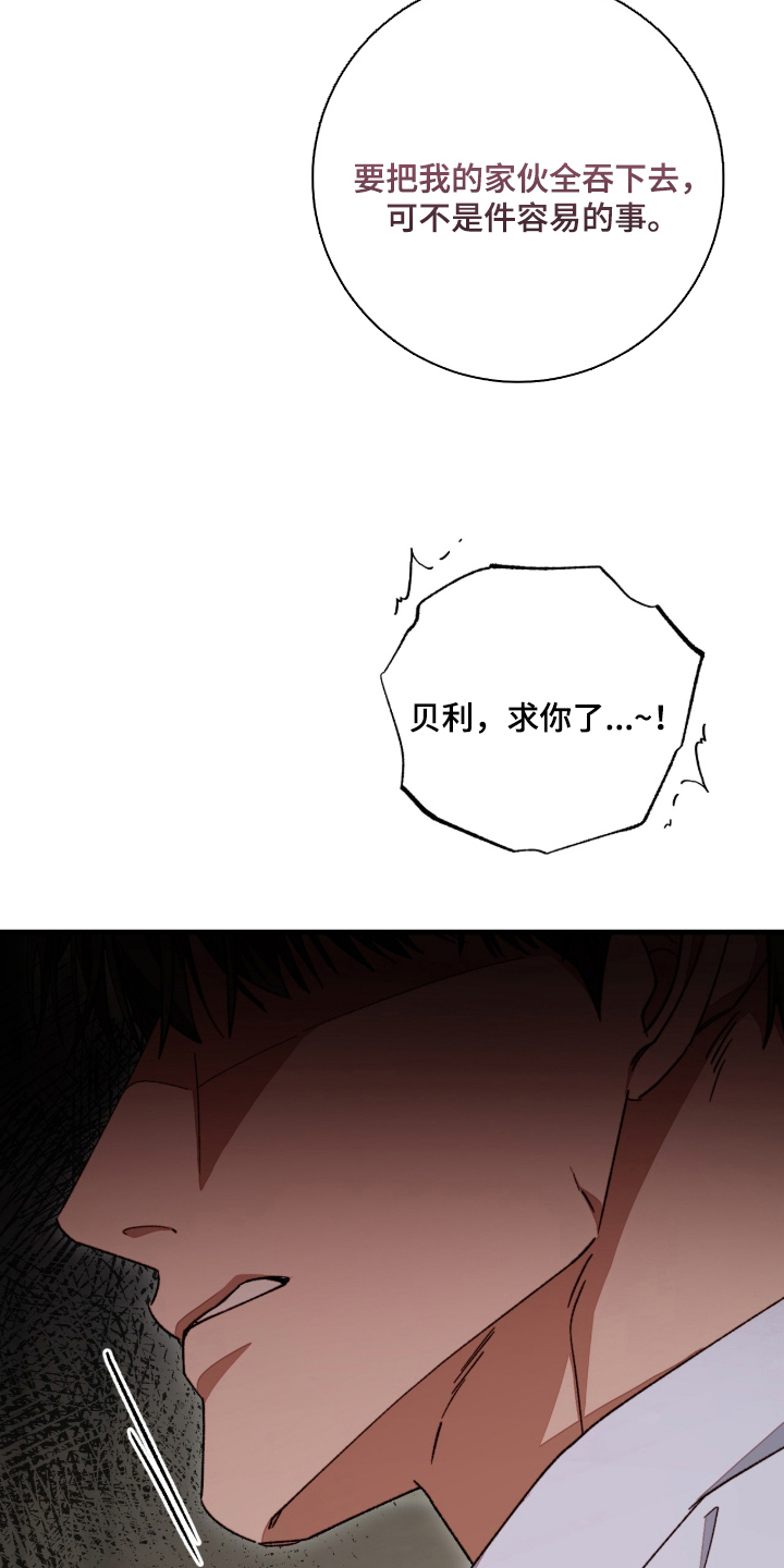 第1话4