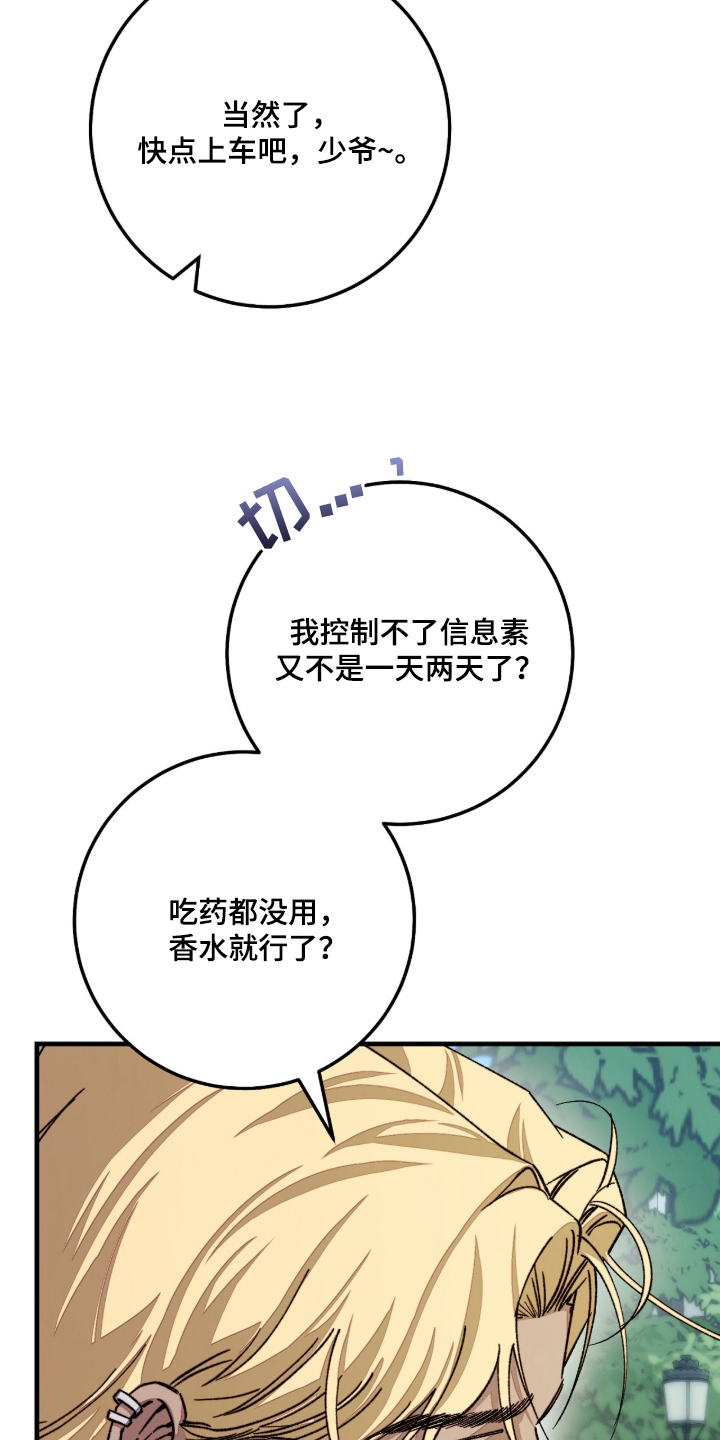 第1话33