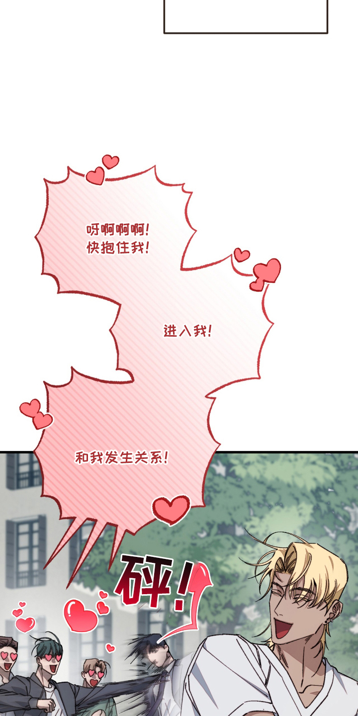 第1话15