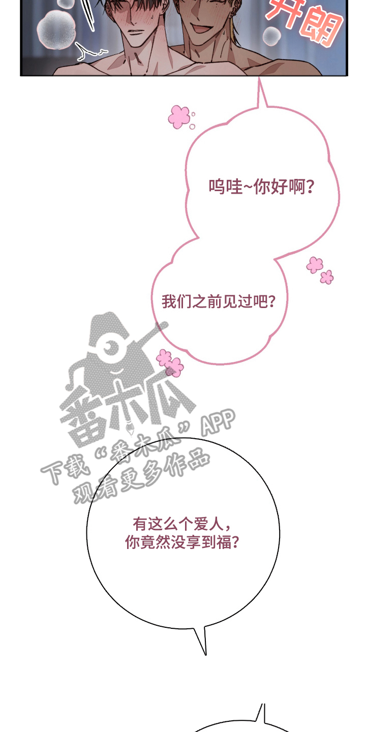 第1话3