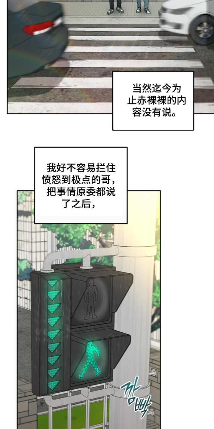 第92话3