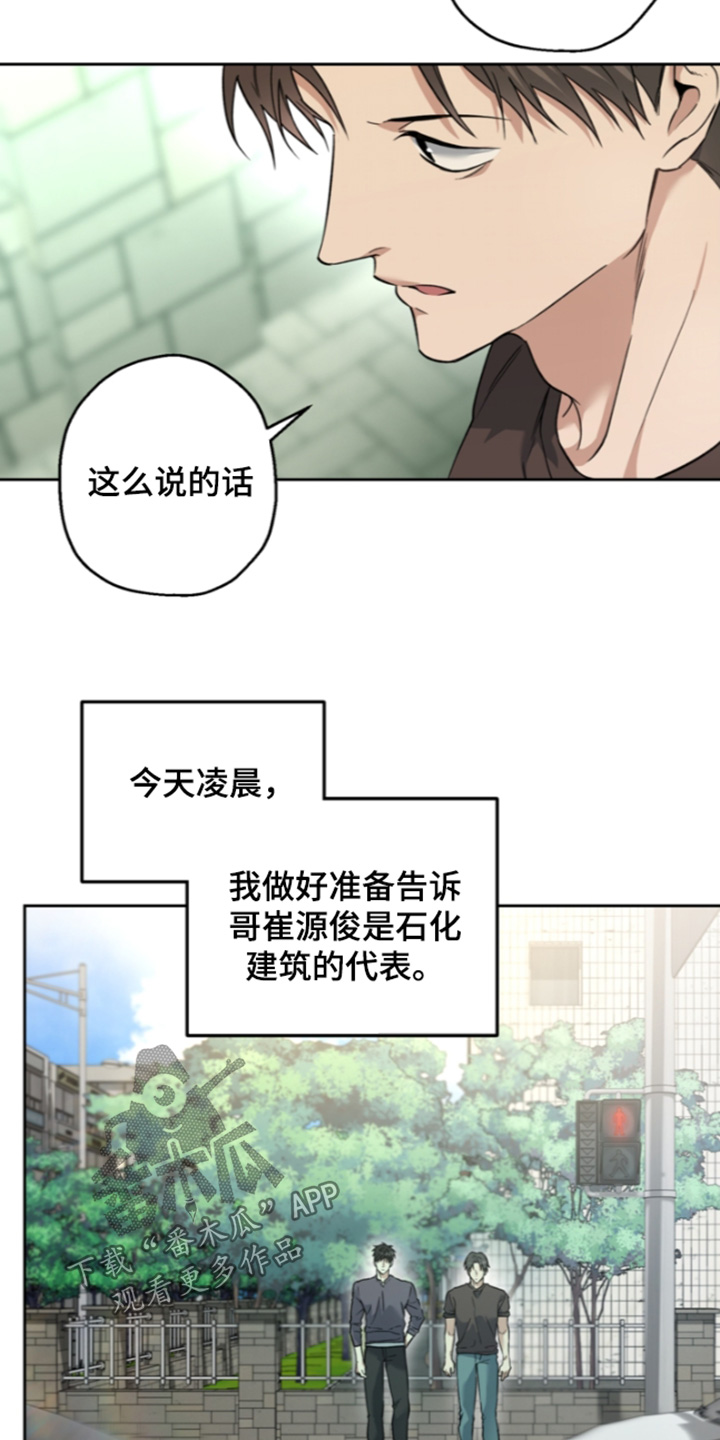 第92话2
