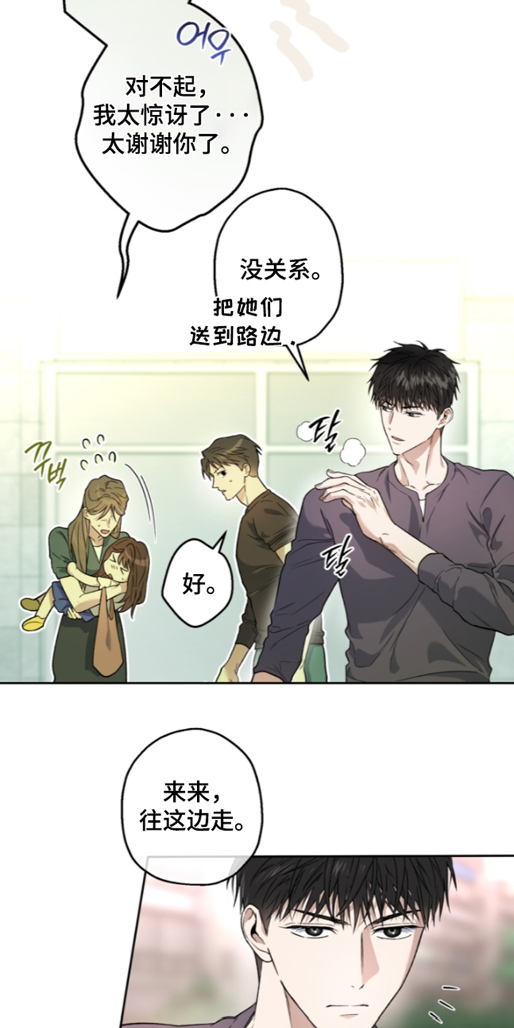 第92话13
