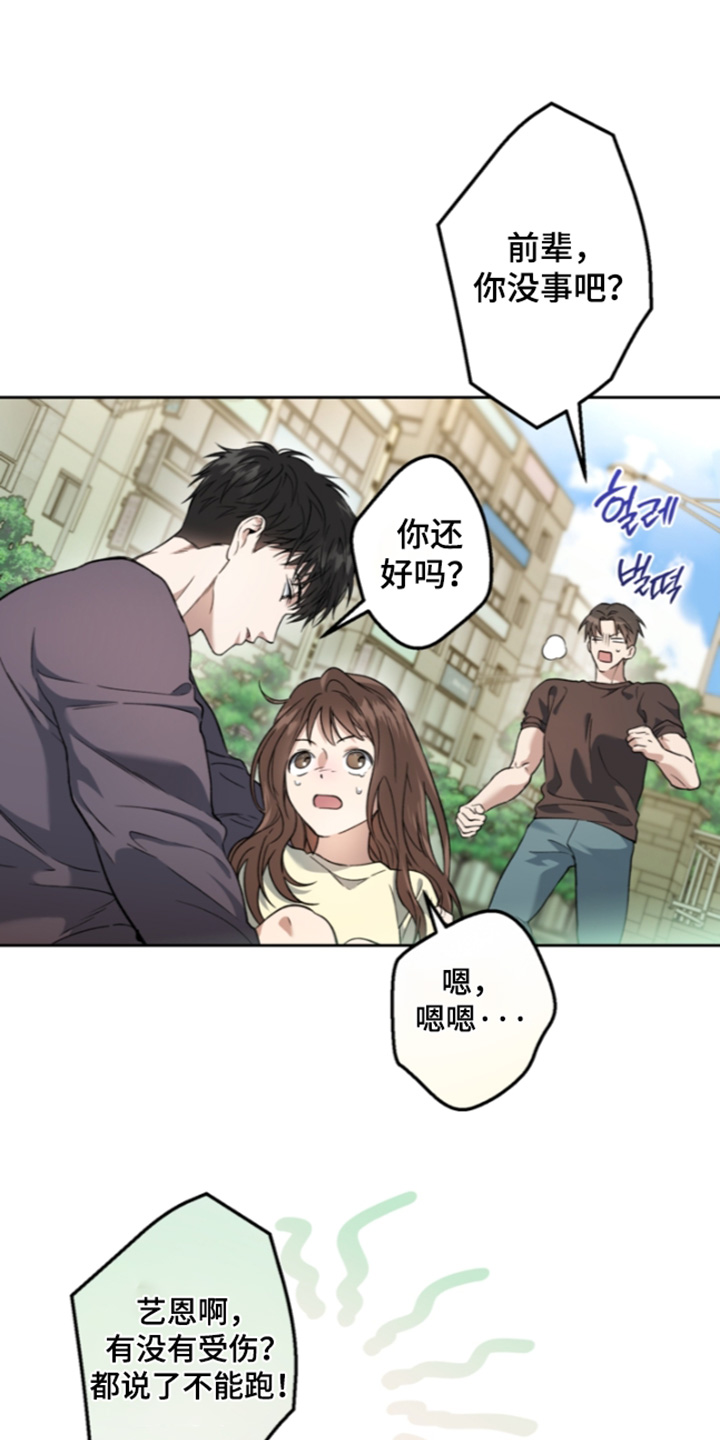 第92话12