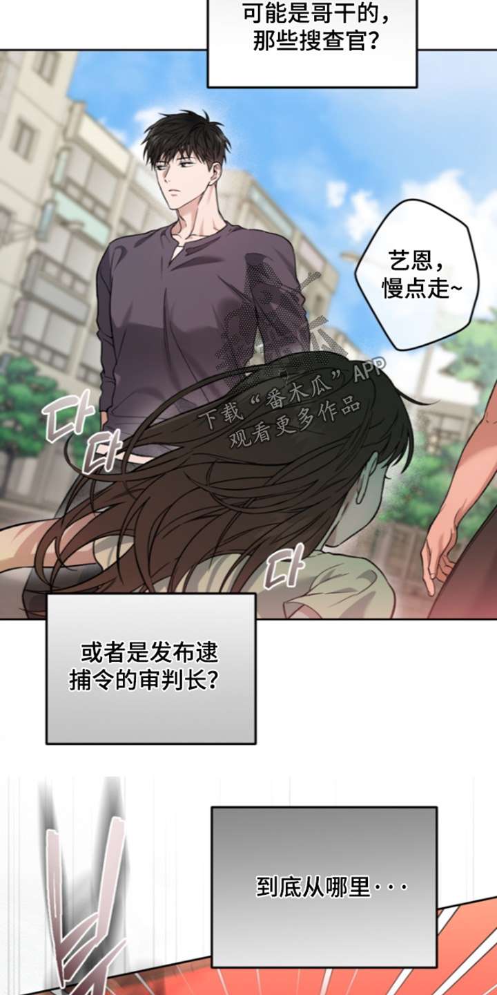 第92话5