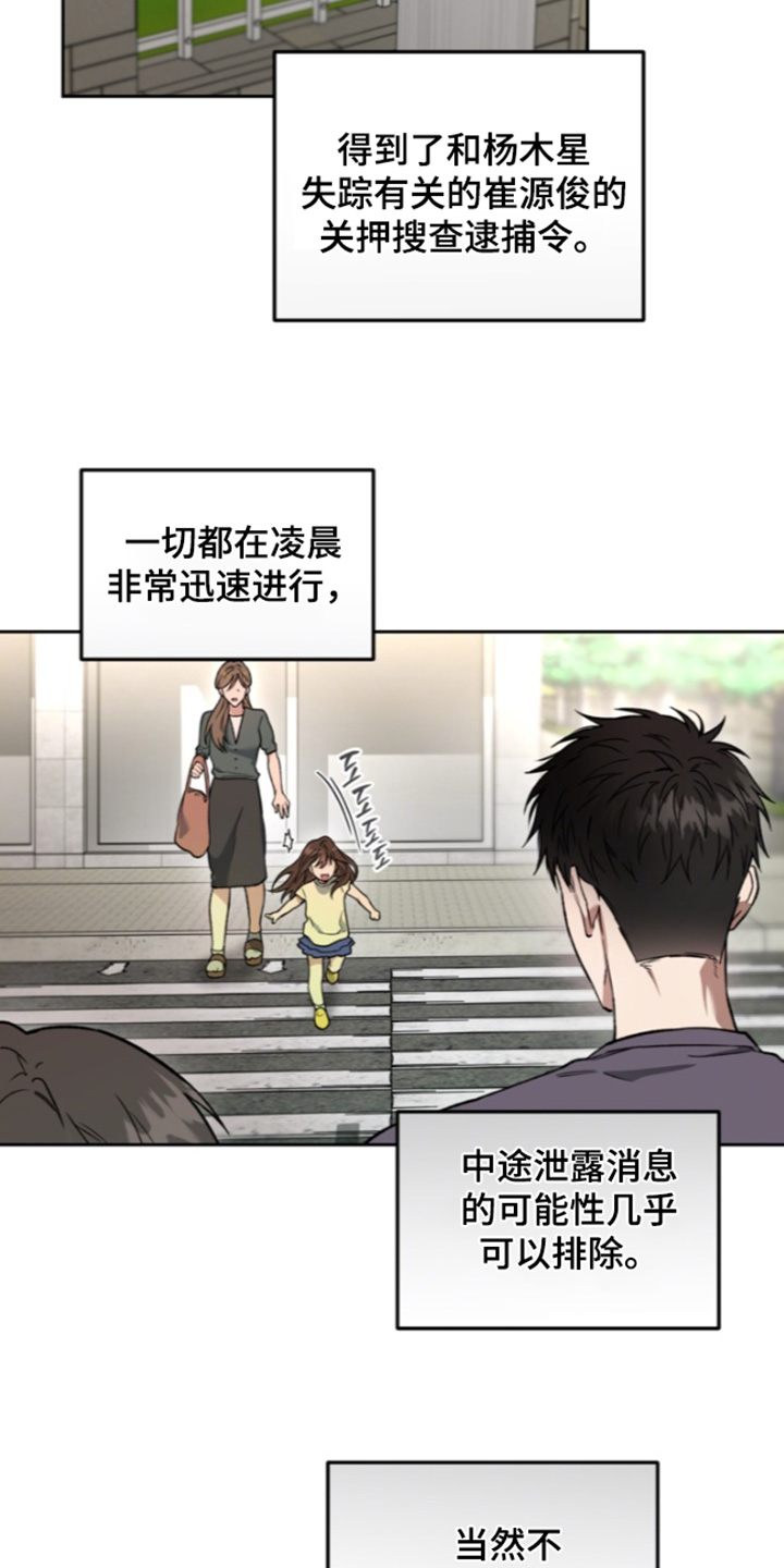第92话4
