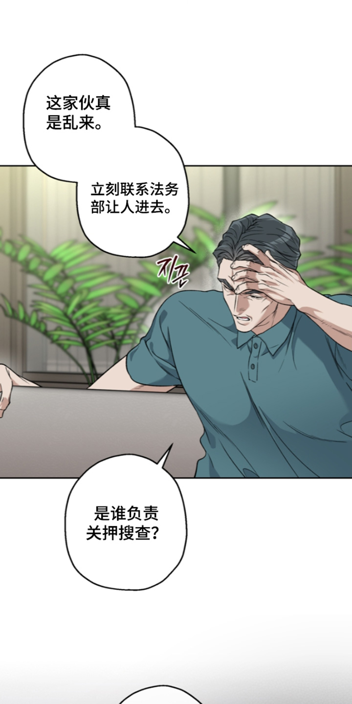 第91话4