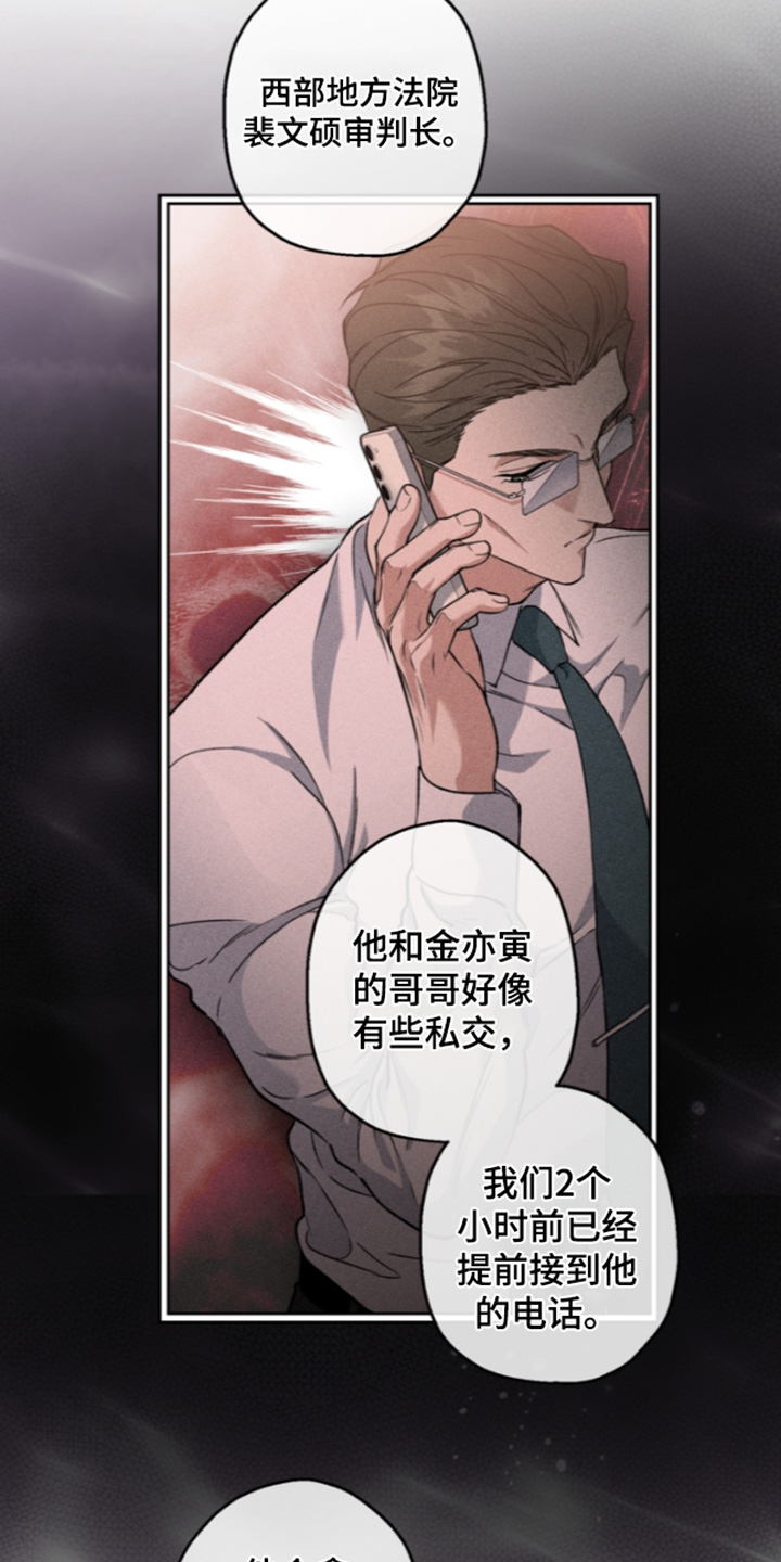 第91话5