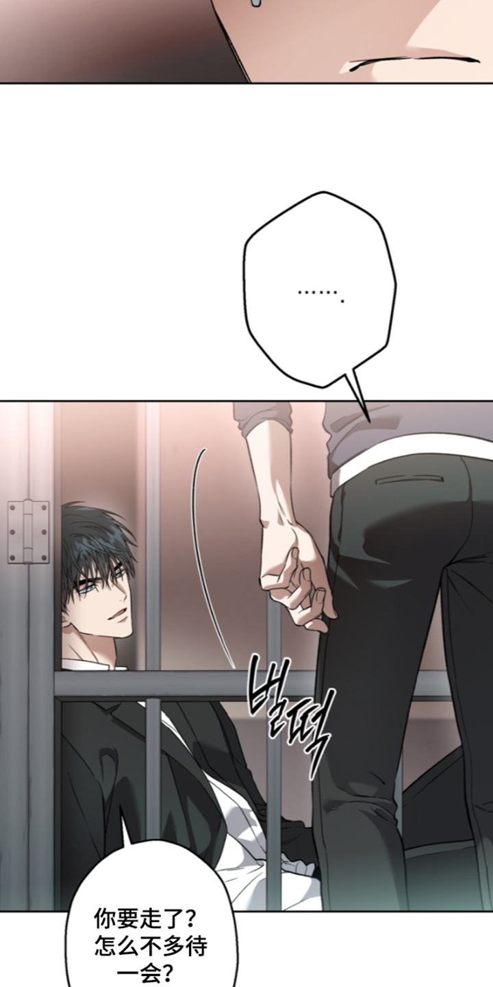 第91话13