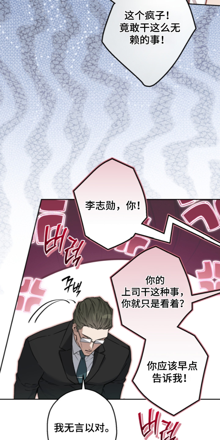第91话2