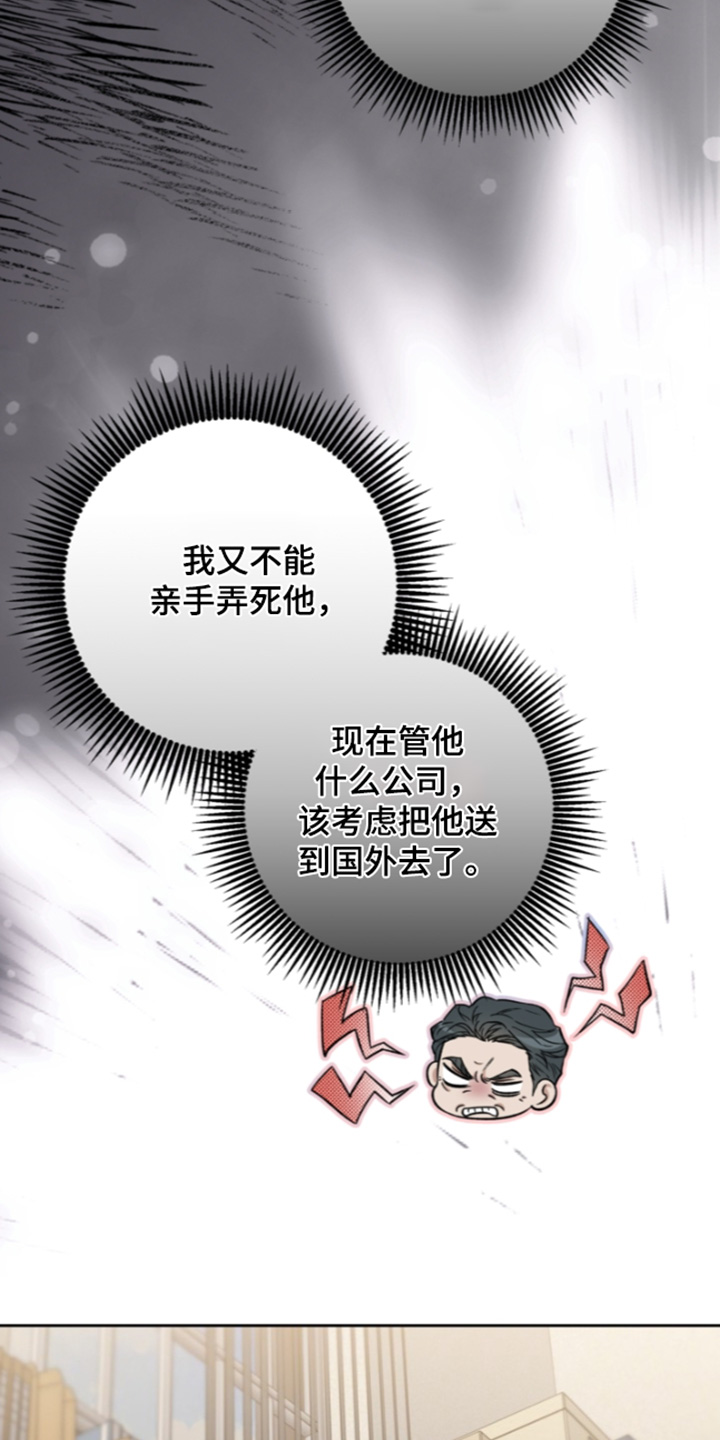 第91话8