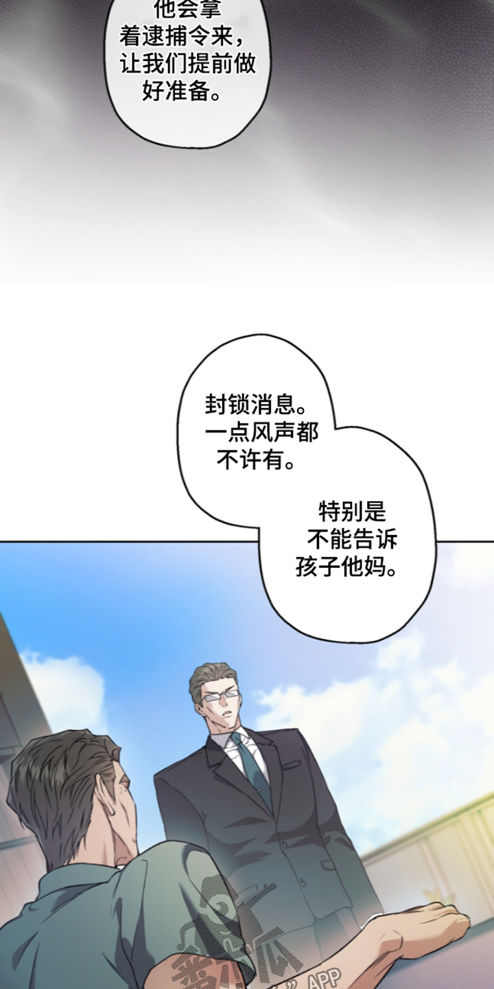 第91话6