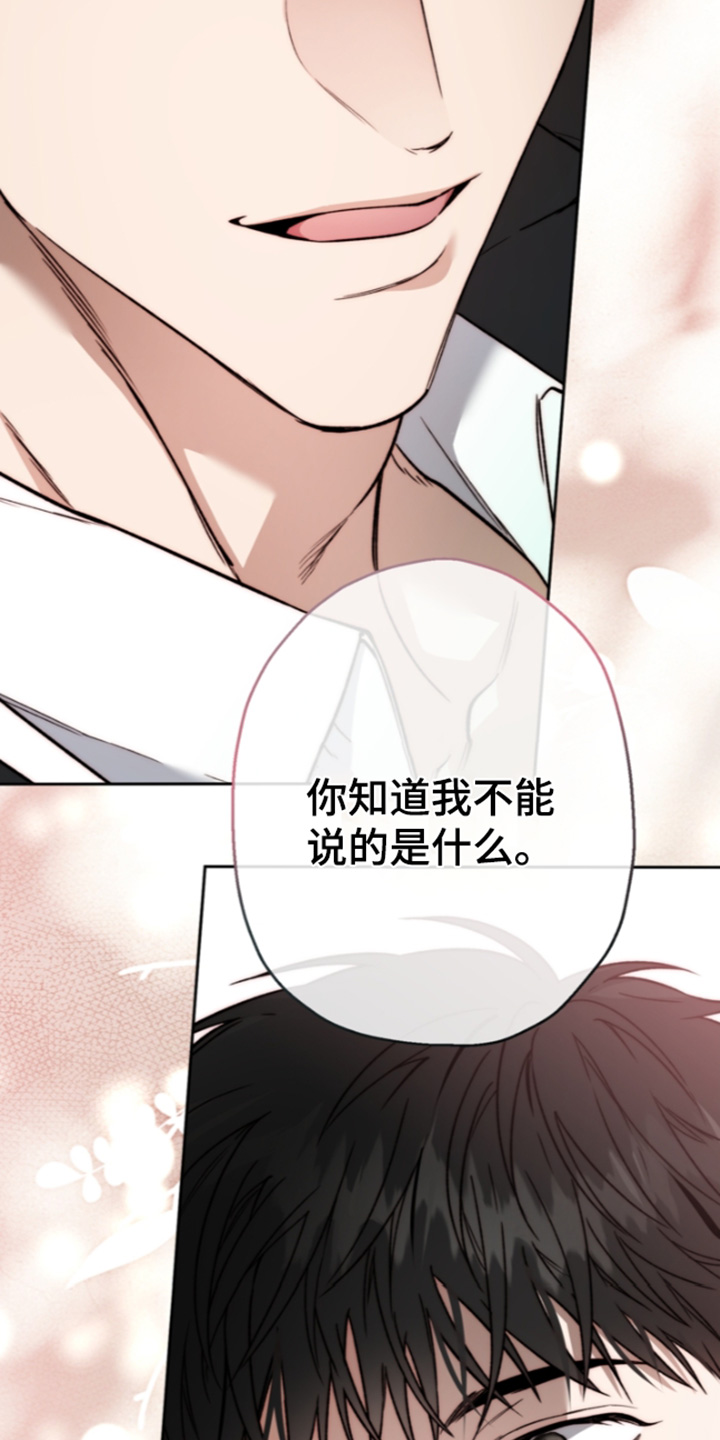 第91话11
