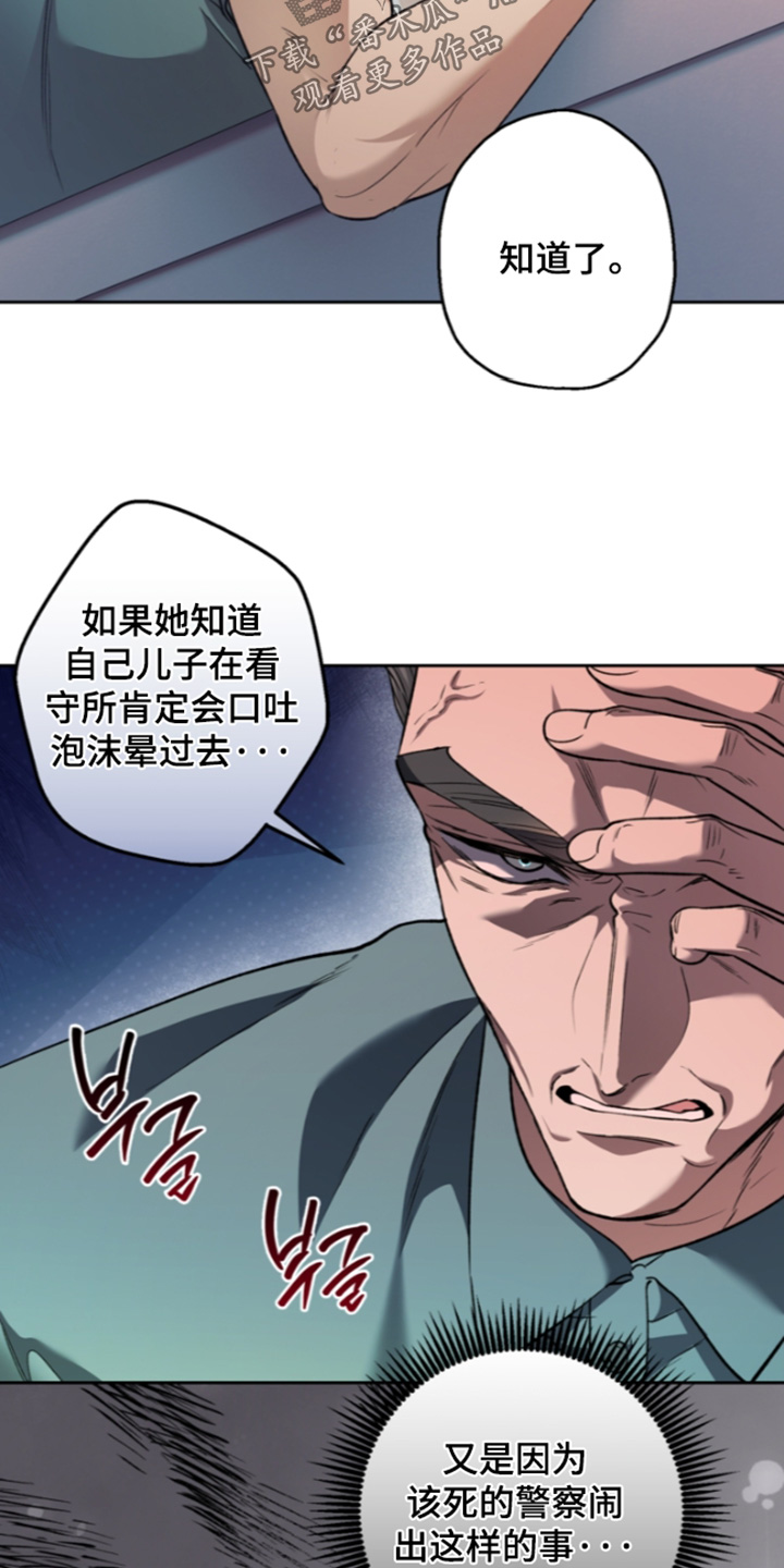 第91话7