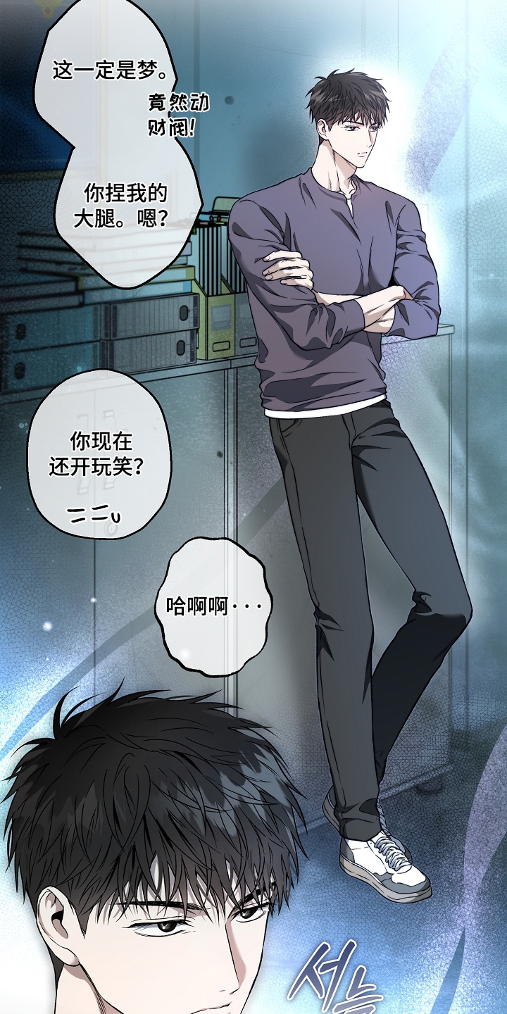 第89话4