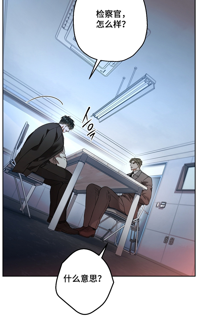 第89话27