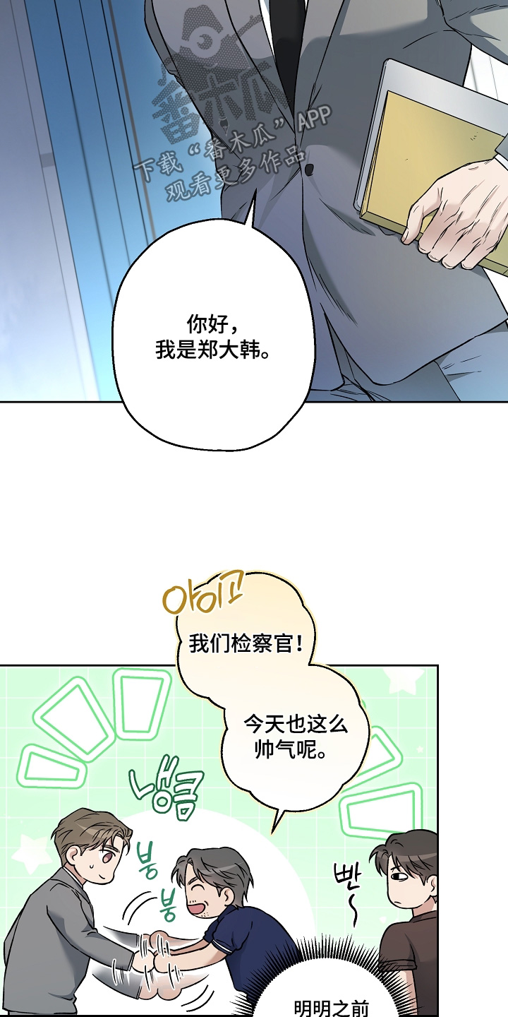 第89话8