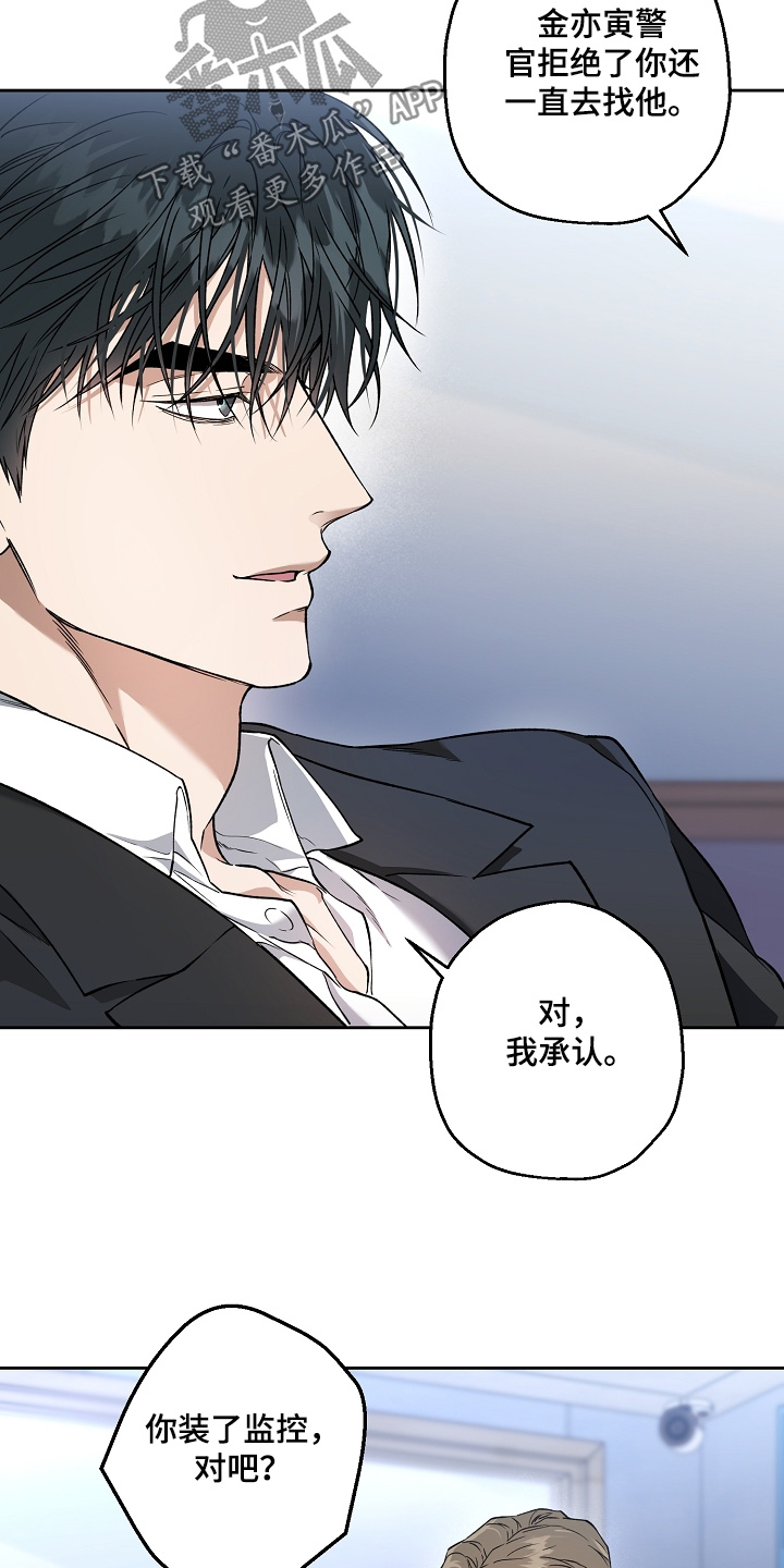 第89话16