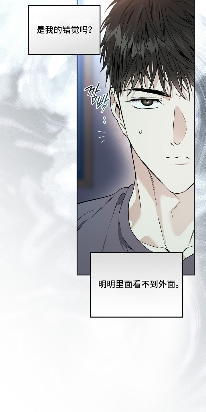 第89话23