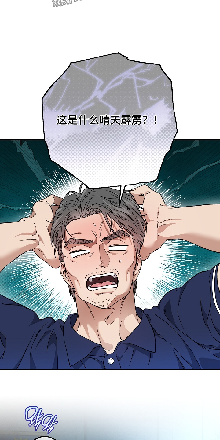 第89话3